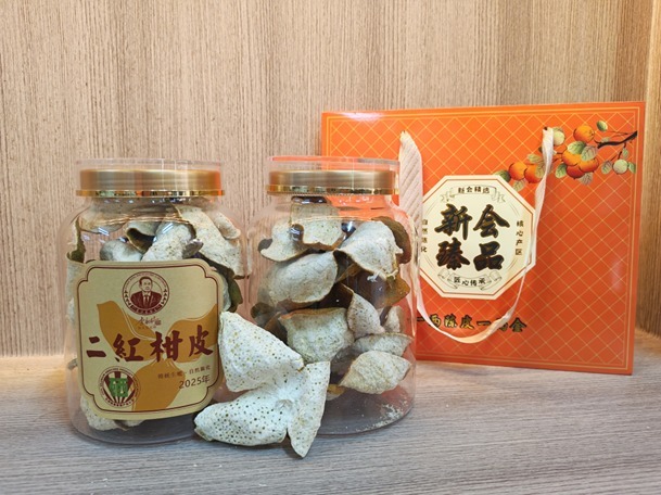 0112XH25-新會NH- 2025年二紅硒皮100克*2罐+手提袋（A25）