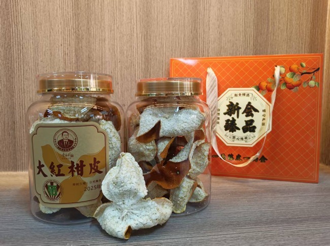0112XH26-新會NH- 2025年大紅富硒皮100克*2罐+手提袋（A26）