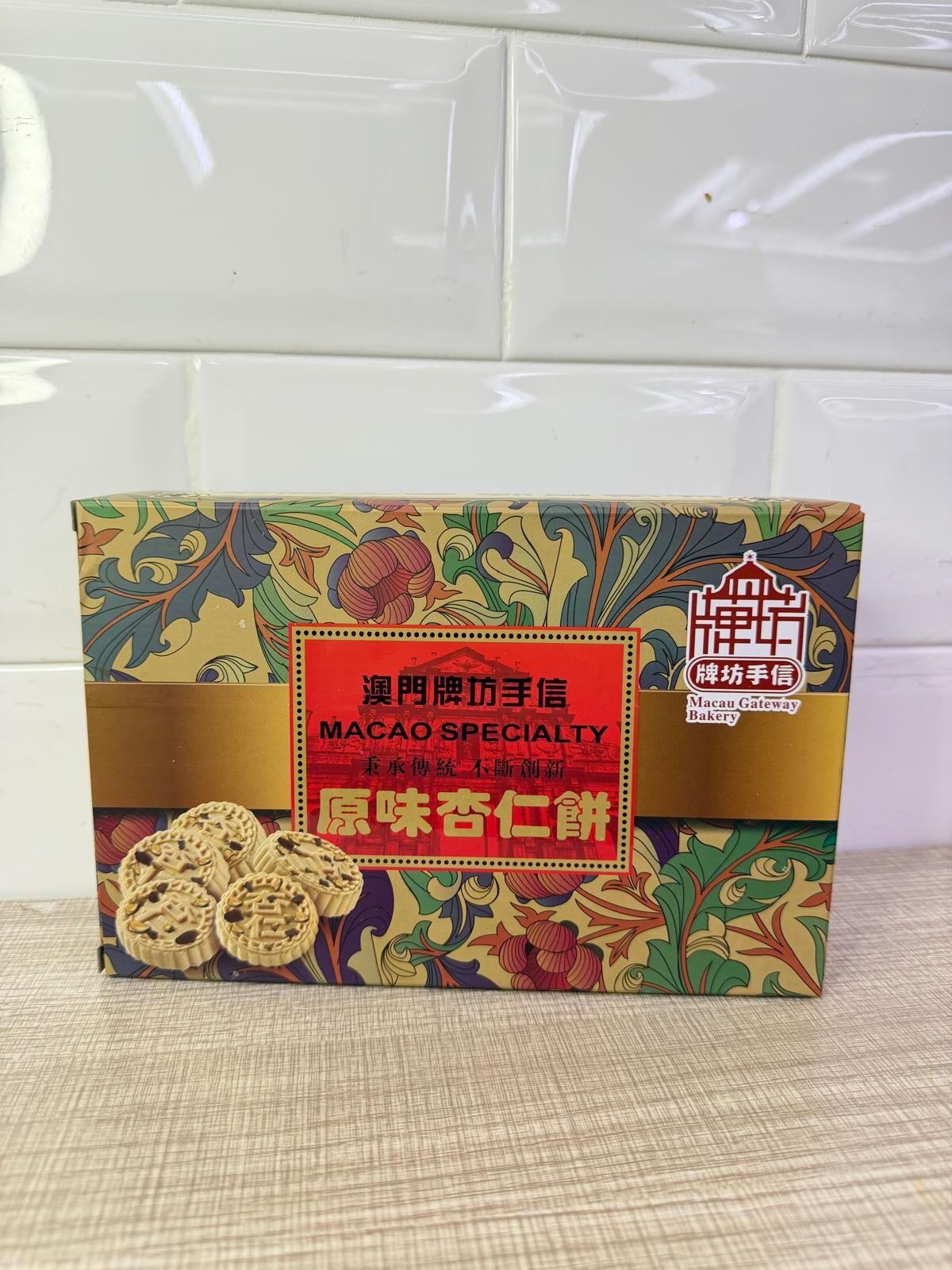 【直播】LL011120 杏仁餅禮盒