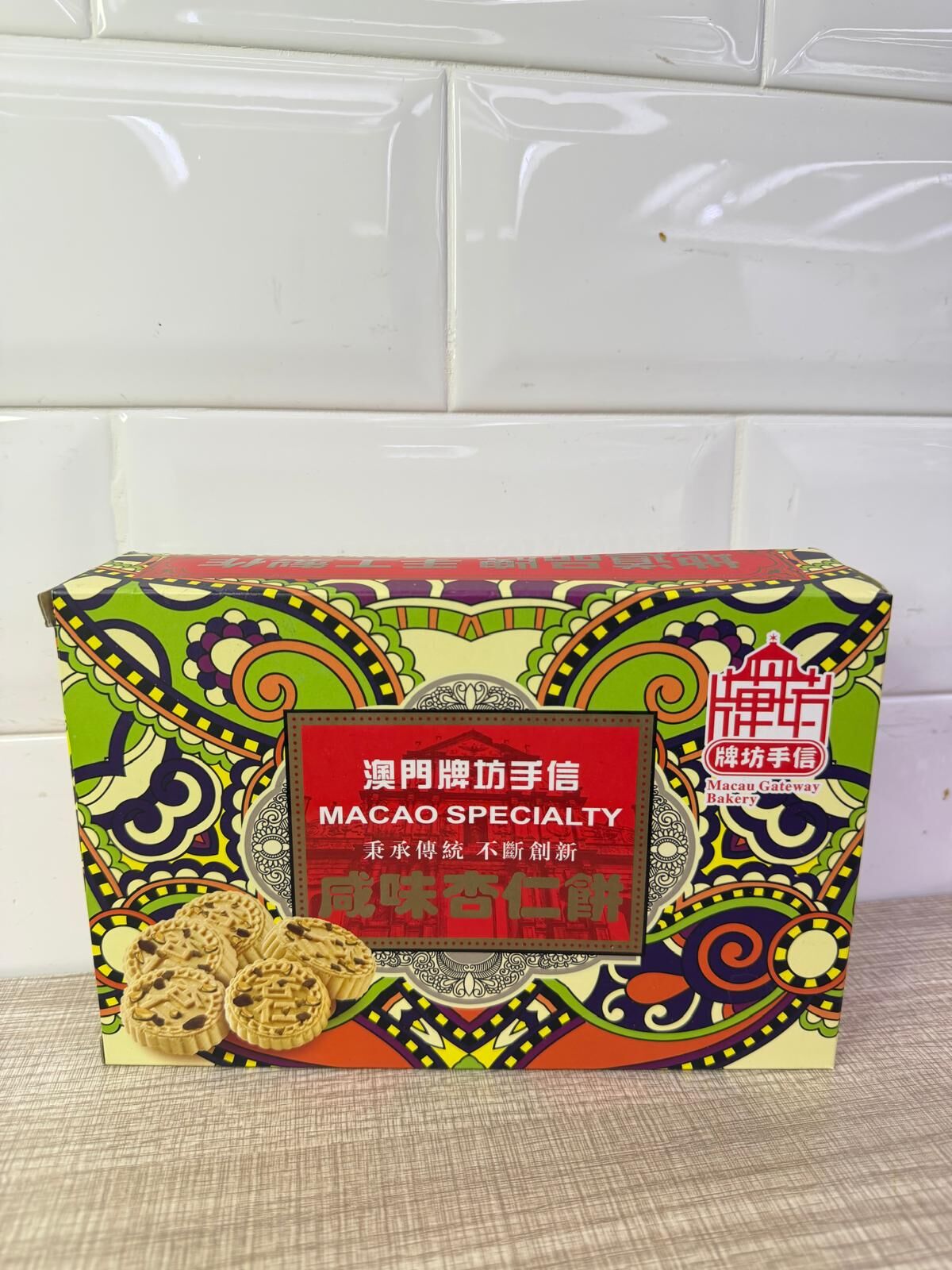 【直播】LL011120 杏仁餅禮盒