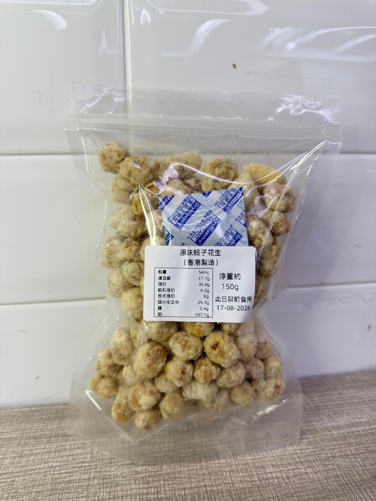 【直播】LL011113 蝦子花生 150g