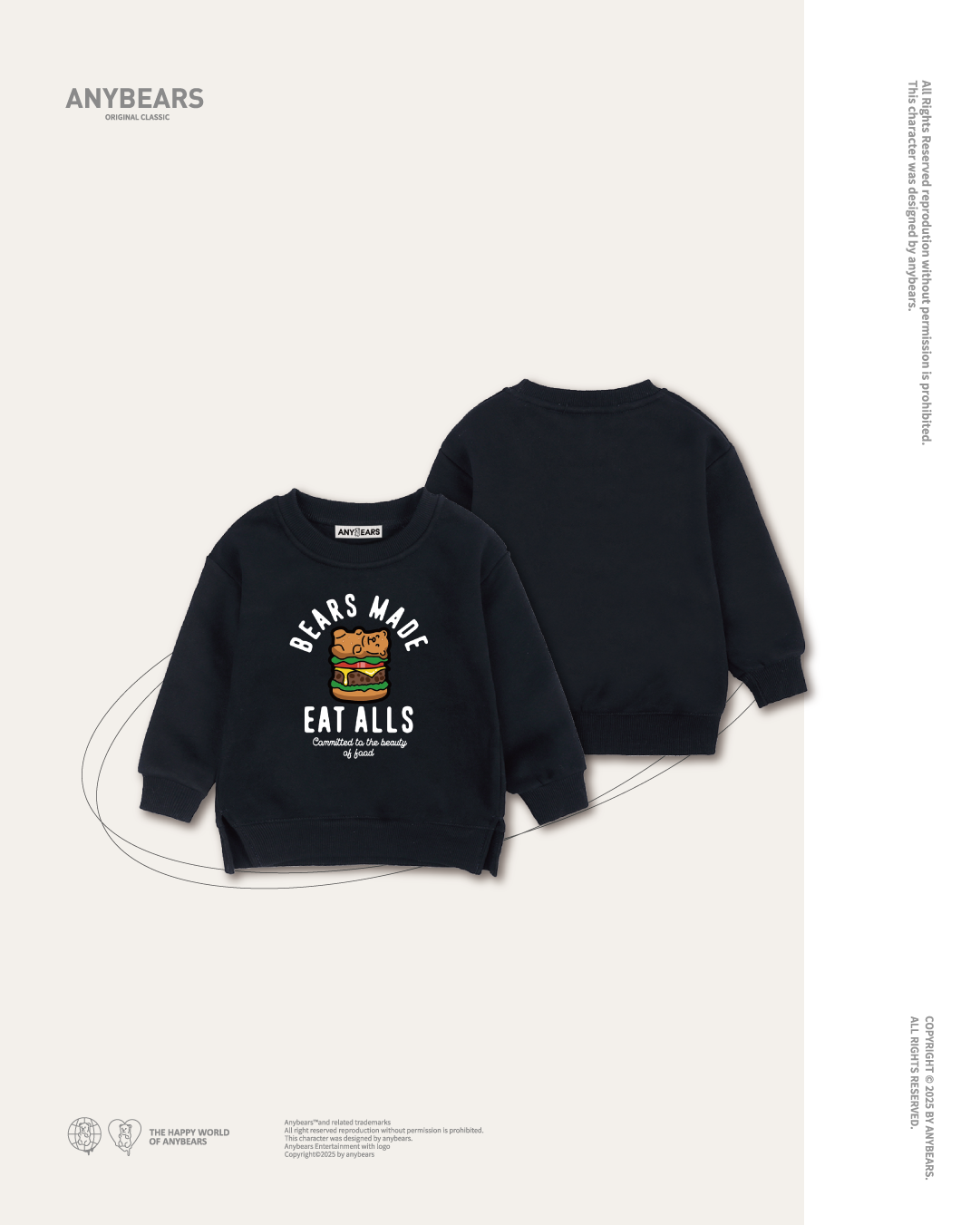 AB-KID® 漢堡熊兒童重磅大學T-K11 Hamburger BEAR Kids University T