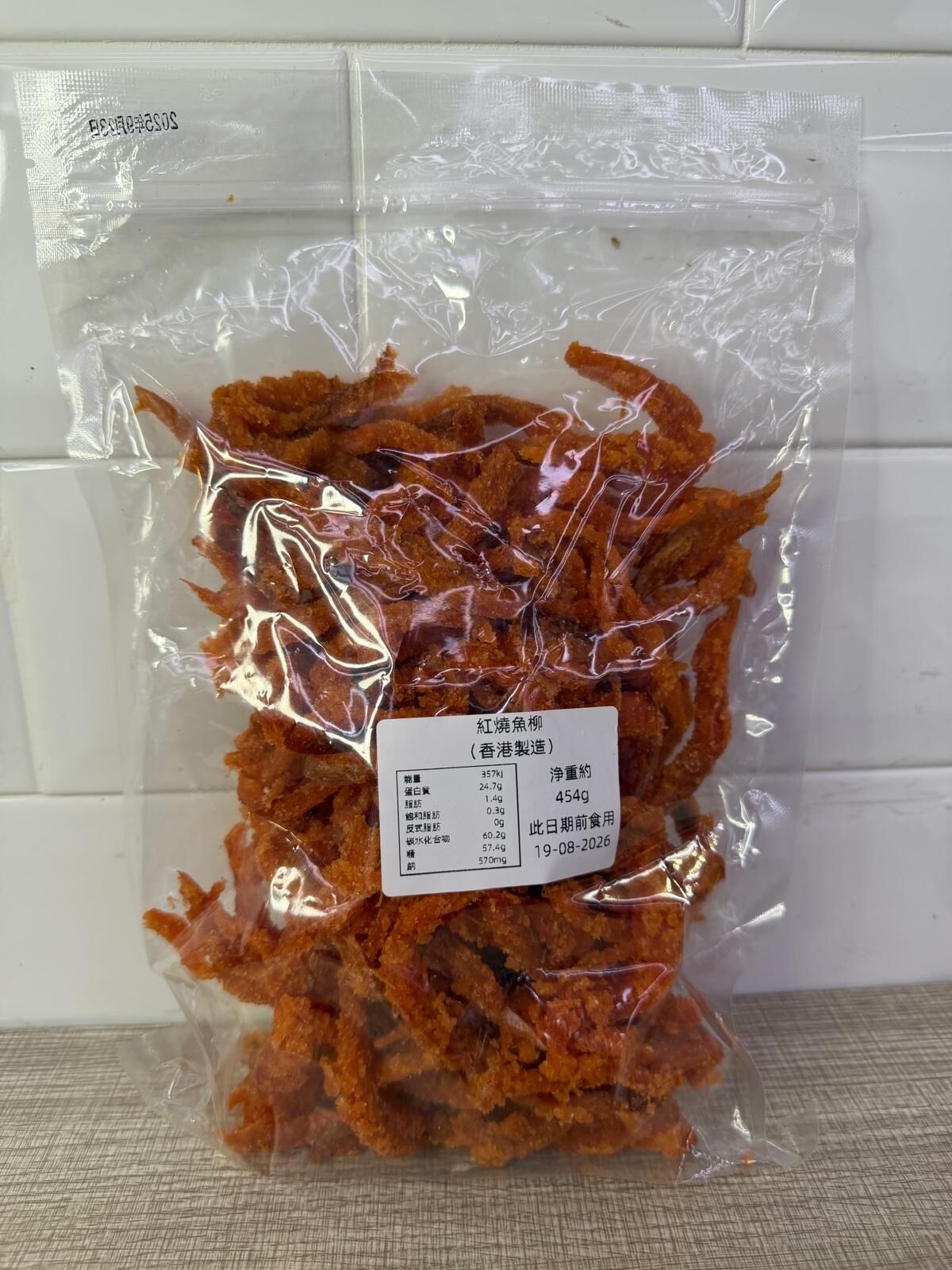 【直播】LL011143 紅燒魚柳  (一磅裝)