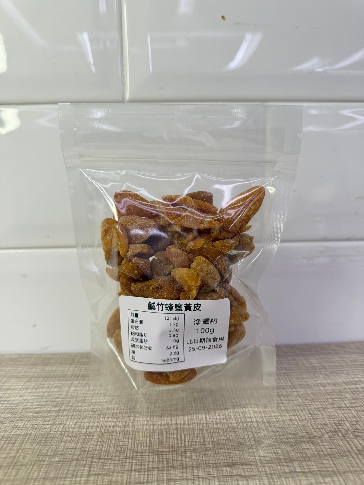 【直播】LL011135 竹鹽黃皮 100g