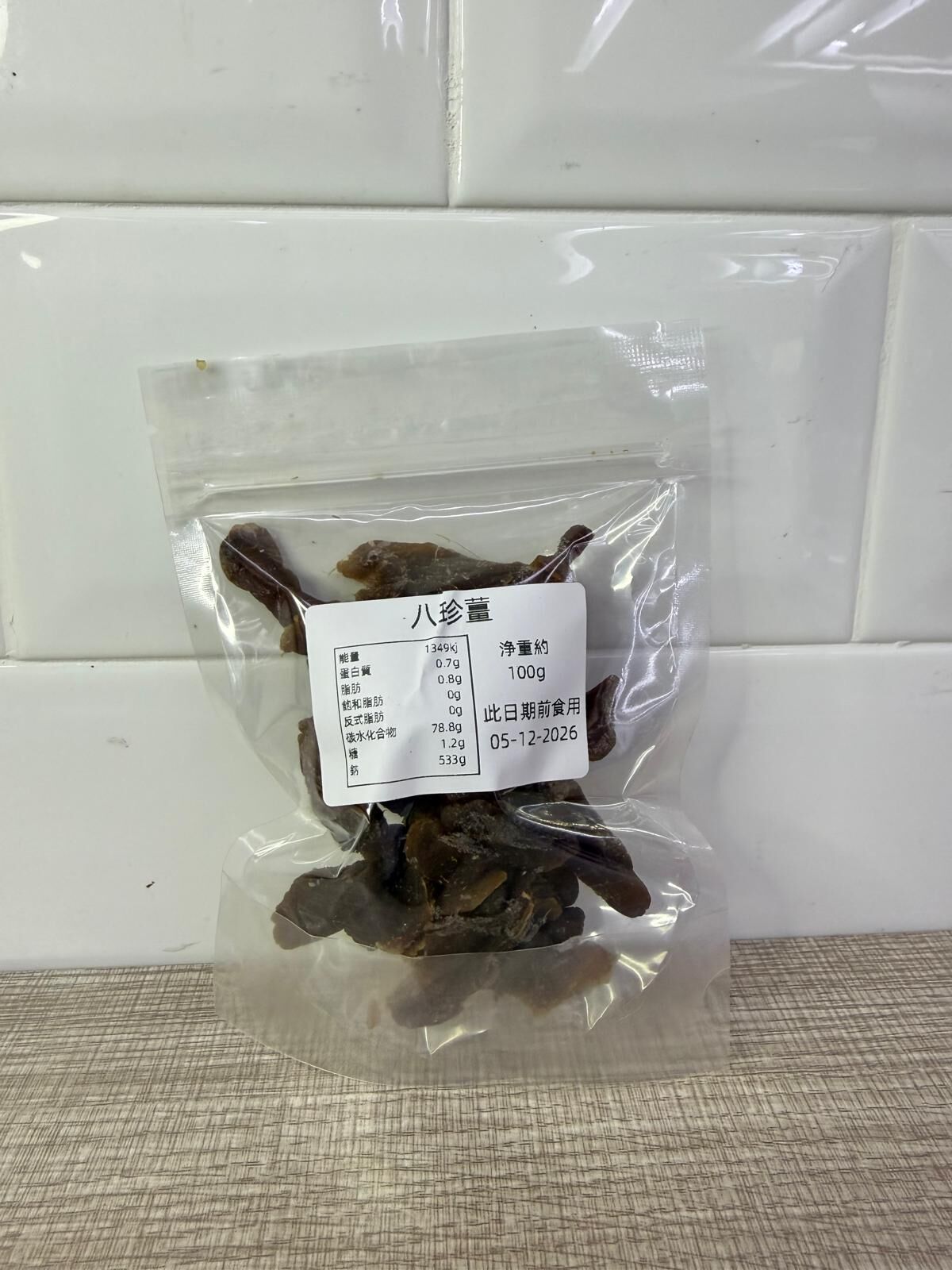 【直播】LL011139 八珍薑 100g