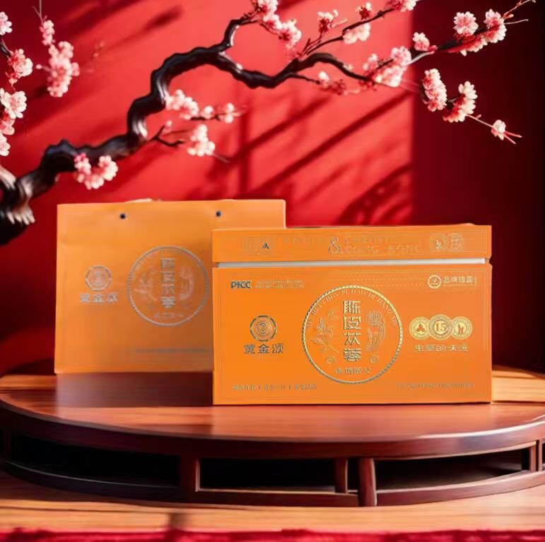 0112XH41-新會NH- 陳皮蓯蓉15年600克/盒，8盒/件600克/盒，8盒/件（A41）