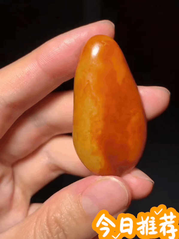 1229731 和田玉原籽