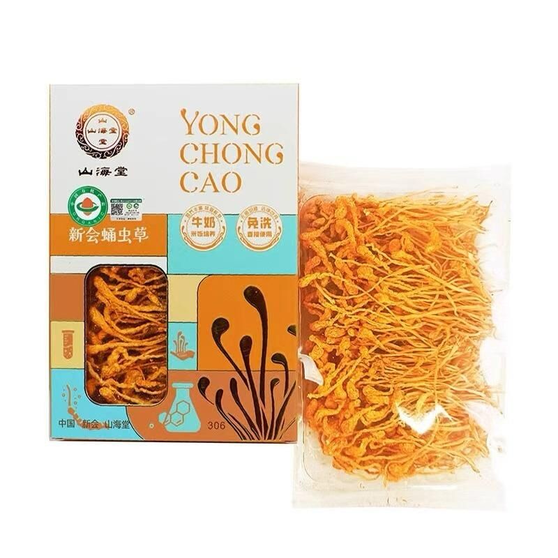 0112XH42-新會NH- 有機蛹蟲草花（306禮盒20g）*3盒（B1）