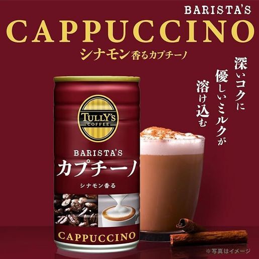 【原箱30罐裝】TULLY'S COFFEE 泡沫咖啡 180ml 日本直送 (*新舊批次包裝隨機發貨)此日期前最佳：2026/2