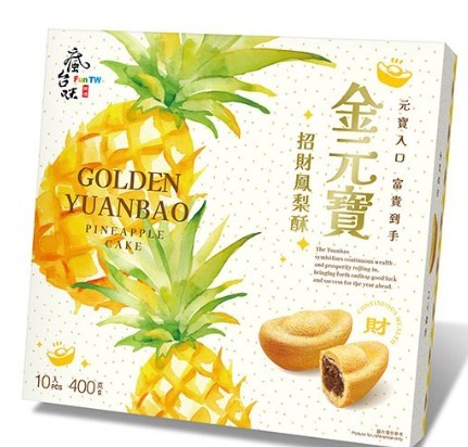 H2: 瘋台味 - 招財金元寶鳳梨酥 (10入) (400g)