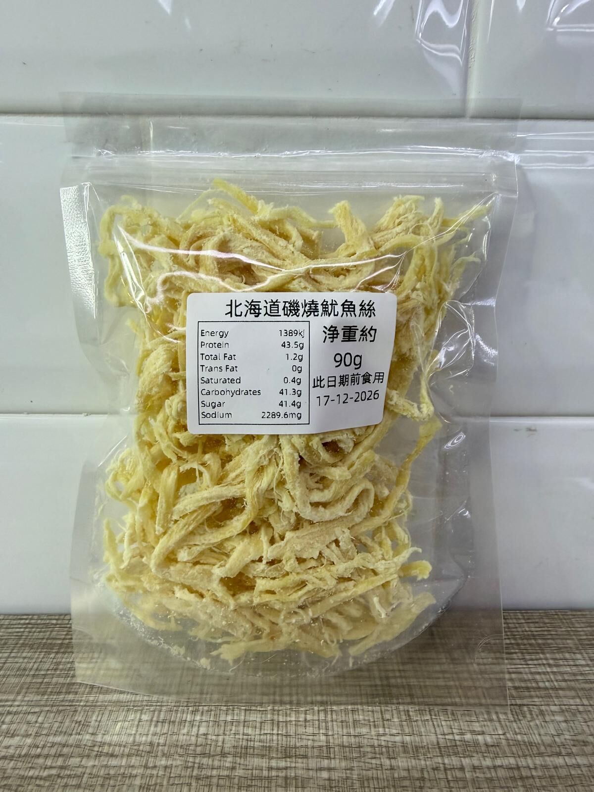 【直播】LL011129 北海道磯燒魷魚絲 90g