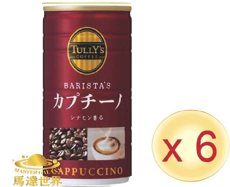 【6罐裝】TULLY'S COFFEE 泡沫咖啡 180ml 日本直送 (*新舊批次包裝隨機發貨)此日期前最佳：2026/2