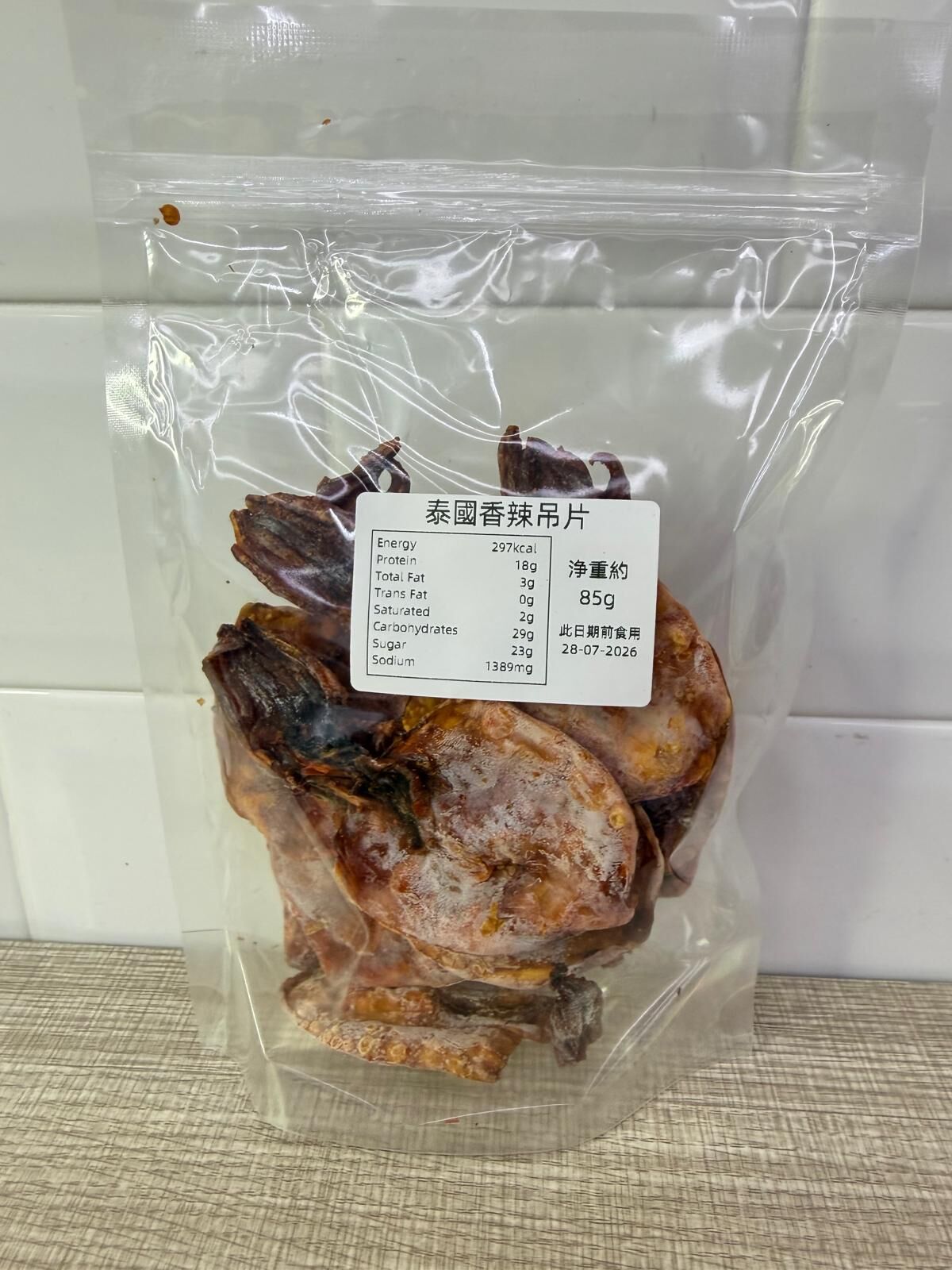 【直播】LL011126 泰國辣味吊片 85g