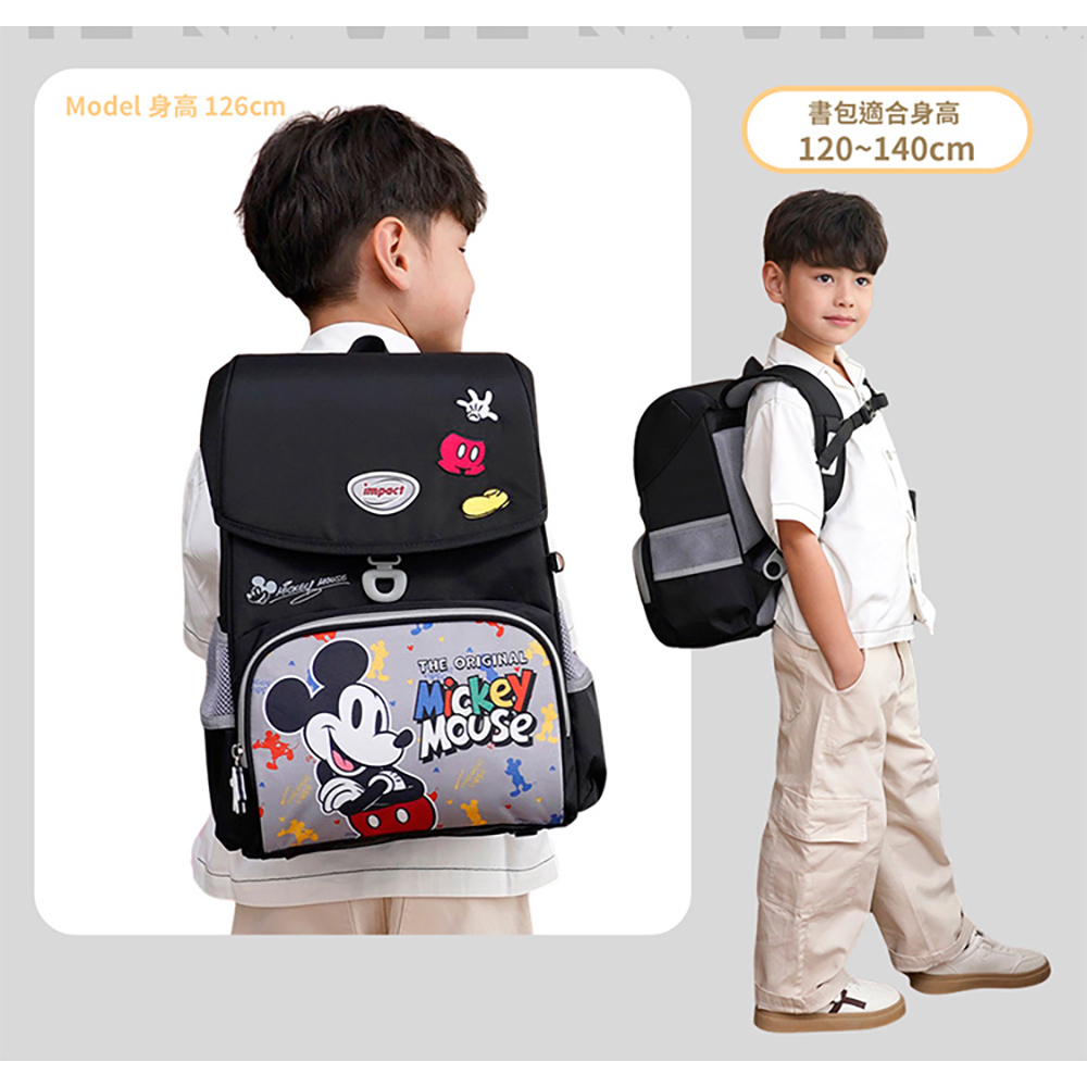 IMPACT 怡寶 米奇懸浮磁扣護脊書包-黑色 IMDSMK7092BK