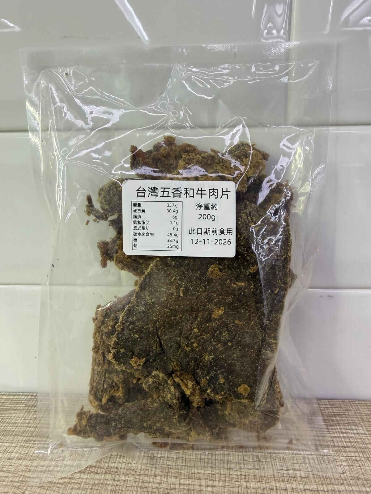 【直播】LL011114 台灣五香和牛肉片 200g