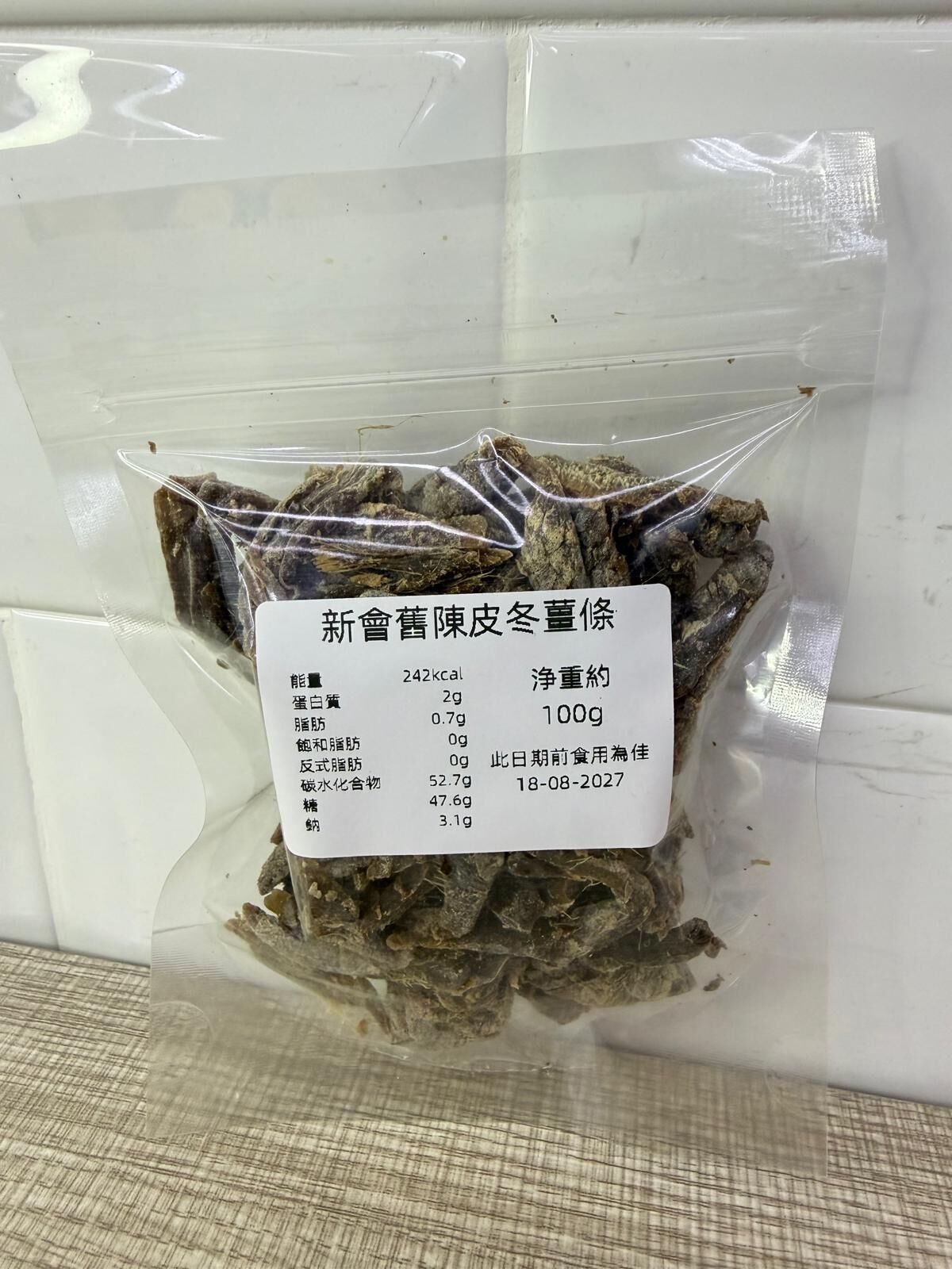 【直播】LL011136 新會舊陳皮冬薑條 100g