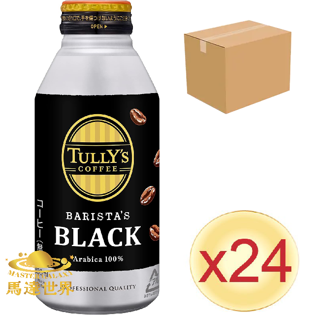 【原箱24支裝】TULLY'S COFFEE 無糖黑咖啡 390ml 日本直送 (*新舊批次包裝隨機發貨) 此日期前最佳：2026/6