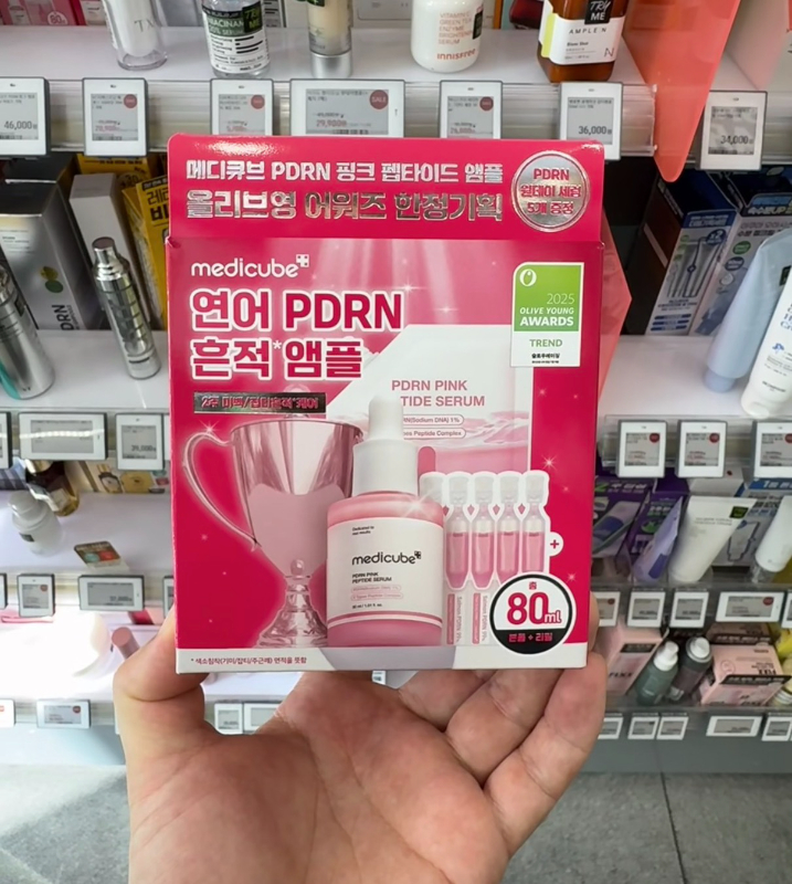 韓國 Medicube PDRN 粉紅胜肽膠原蛋白精華安瓶 30ml 1+2套組