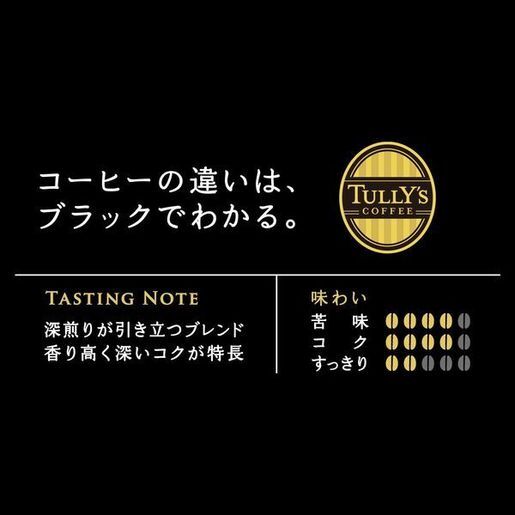 【原箱24支裝】TULLY'S COFFEE 無糖黑咖啡 390ml 日本直送 (*新舊批次包裝隨機發貨) 此日期前最佳：2026/6