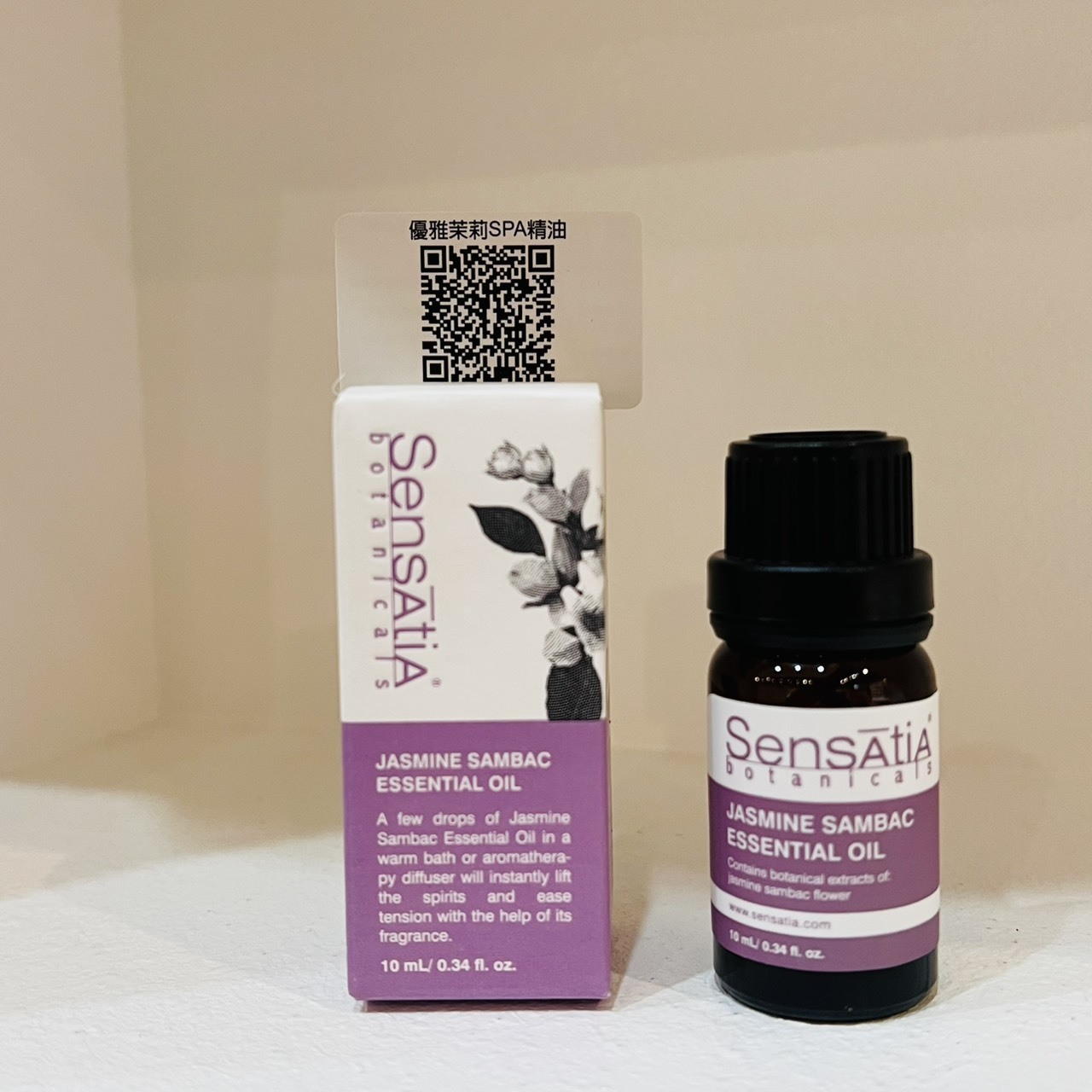 峇里島 Sensatia 優雅茉莉SPA精油10ml