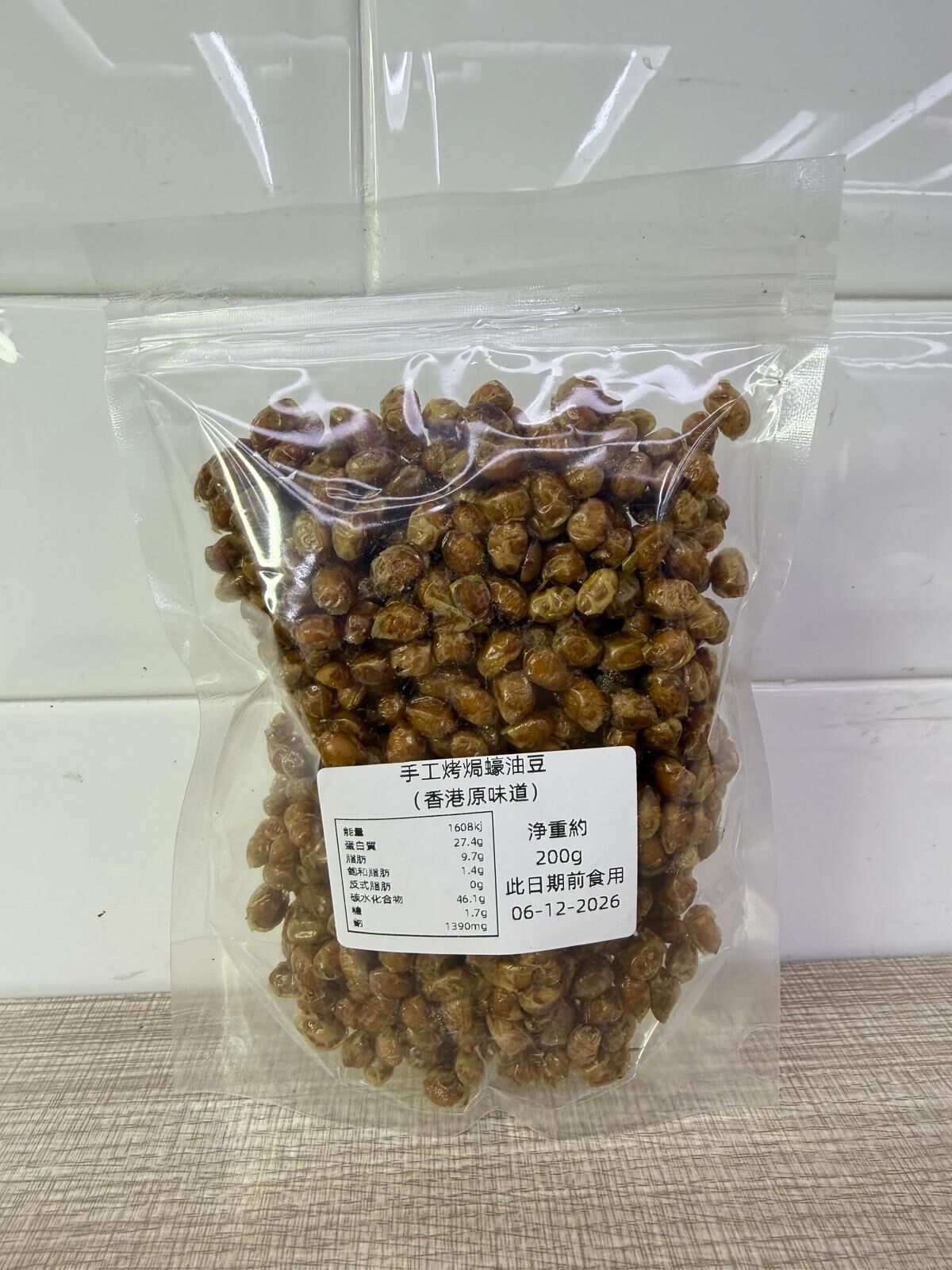 【直播】LL011146 懷舊烤焗蠔油豆