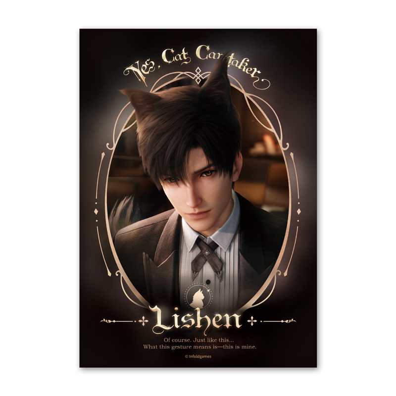 【三創354】GA-9926《戀與深空》遵命飼養官系列5吋相卡-黎深款