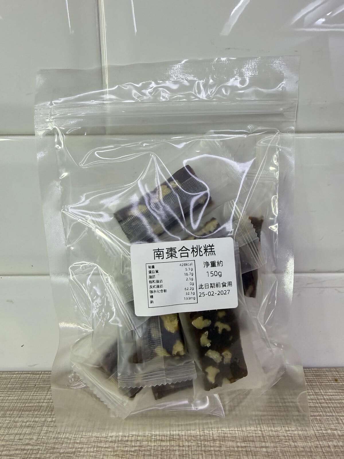 【直播】LL011149 低糖南棗核桃糕 150g