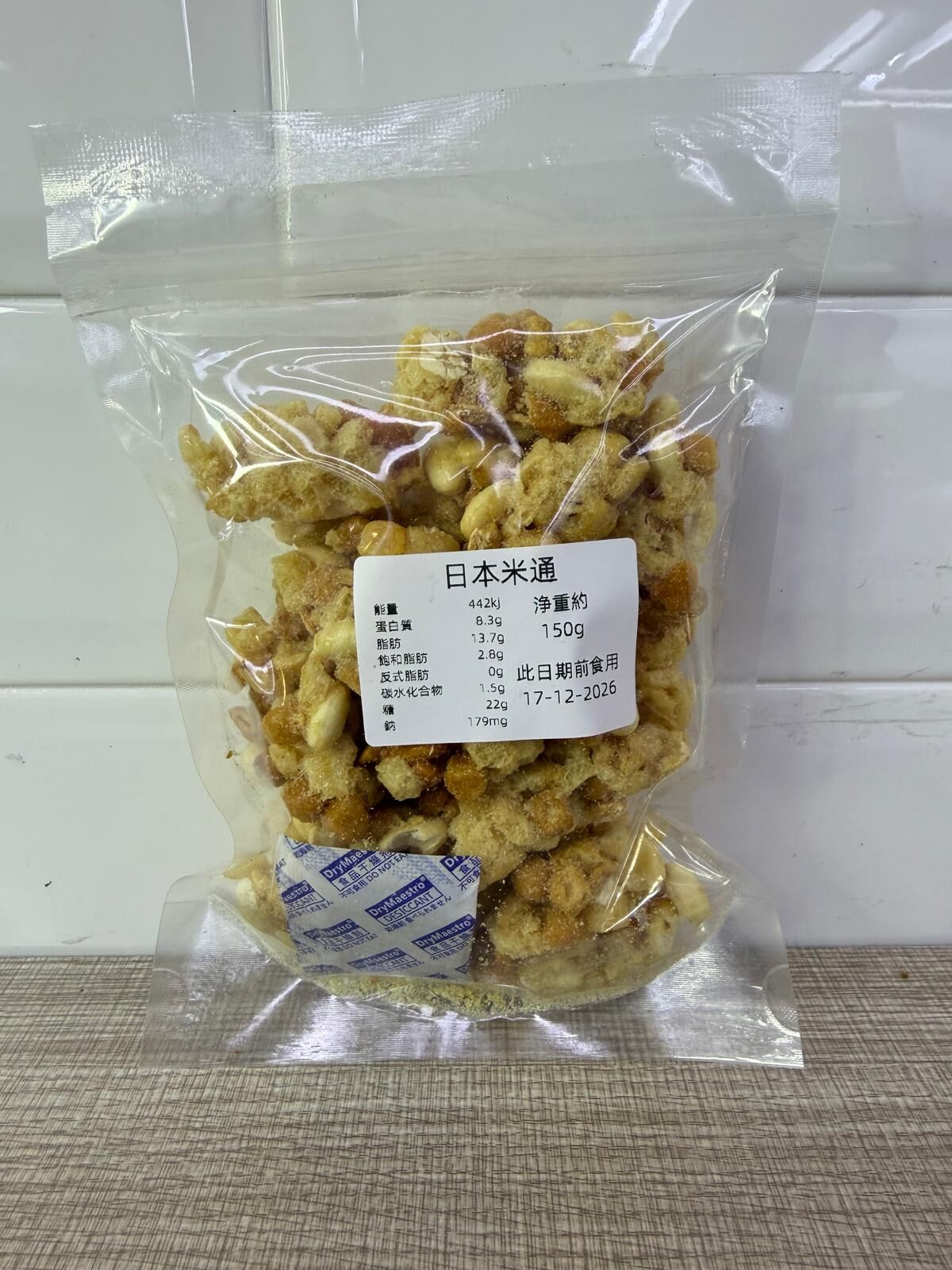 【直播】LL011147 日本迷通 150g