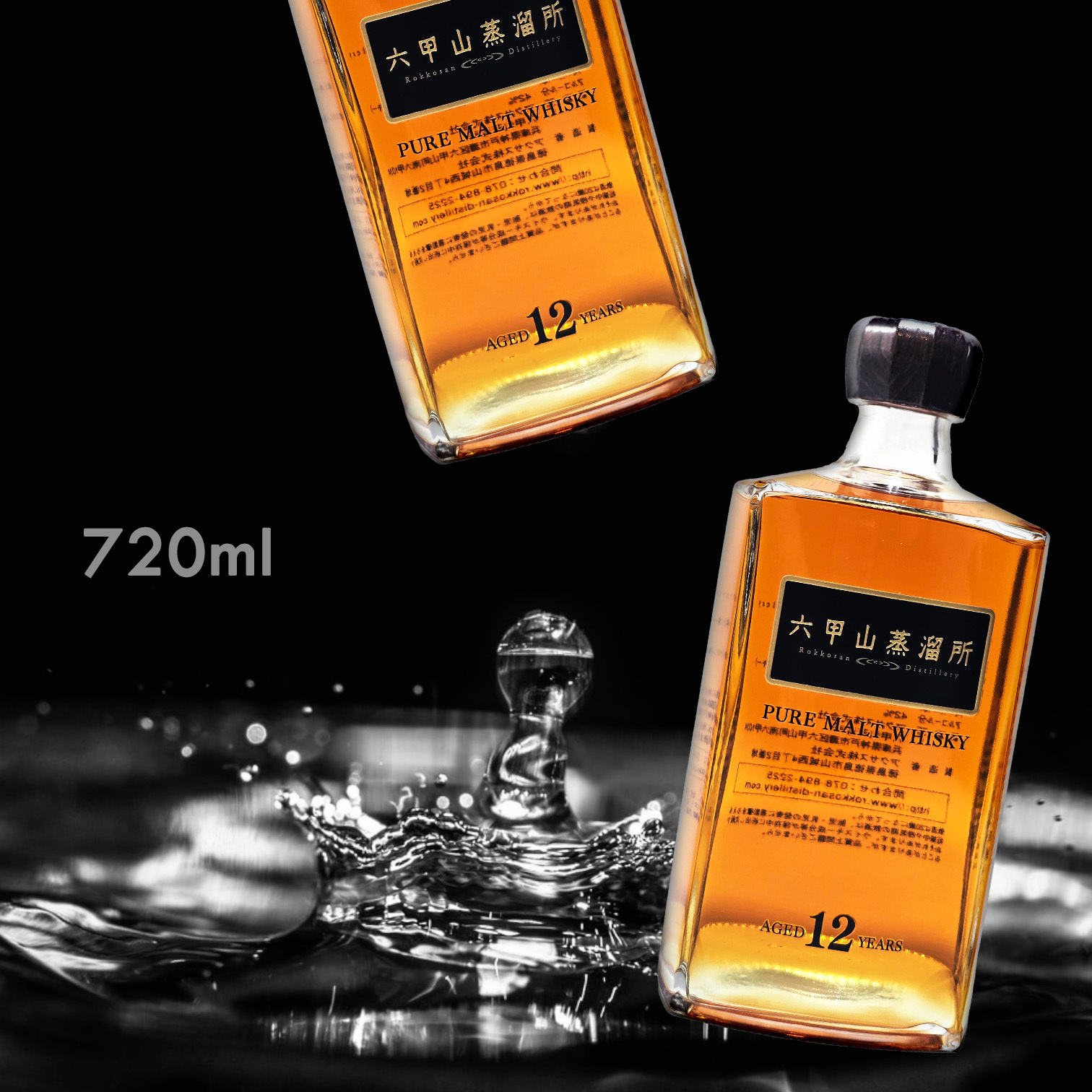 六甲山 12年 純麥威士忌 (720ML) (有盒)