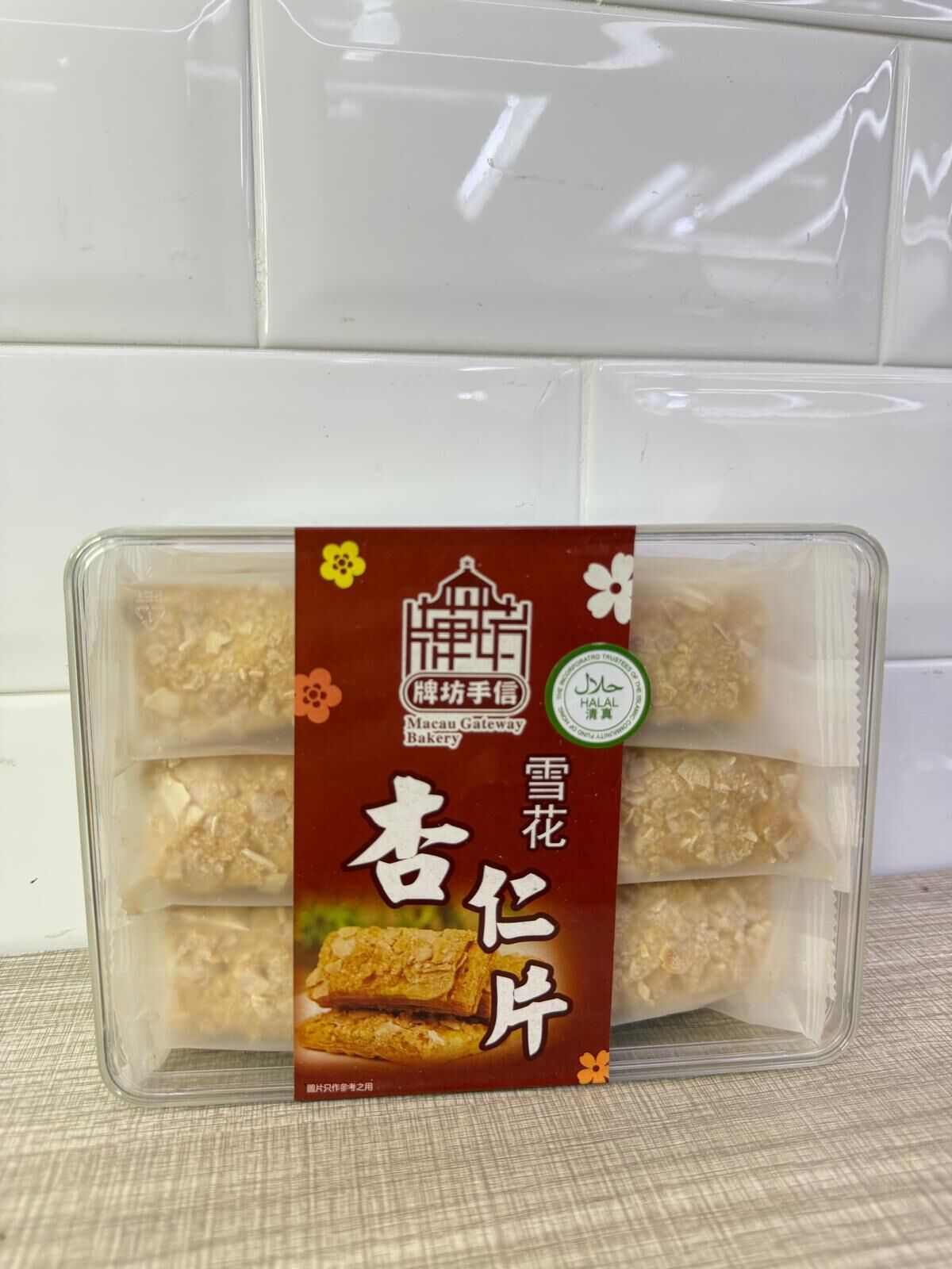 【直播】LL011116 雪花杏仁片 250g