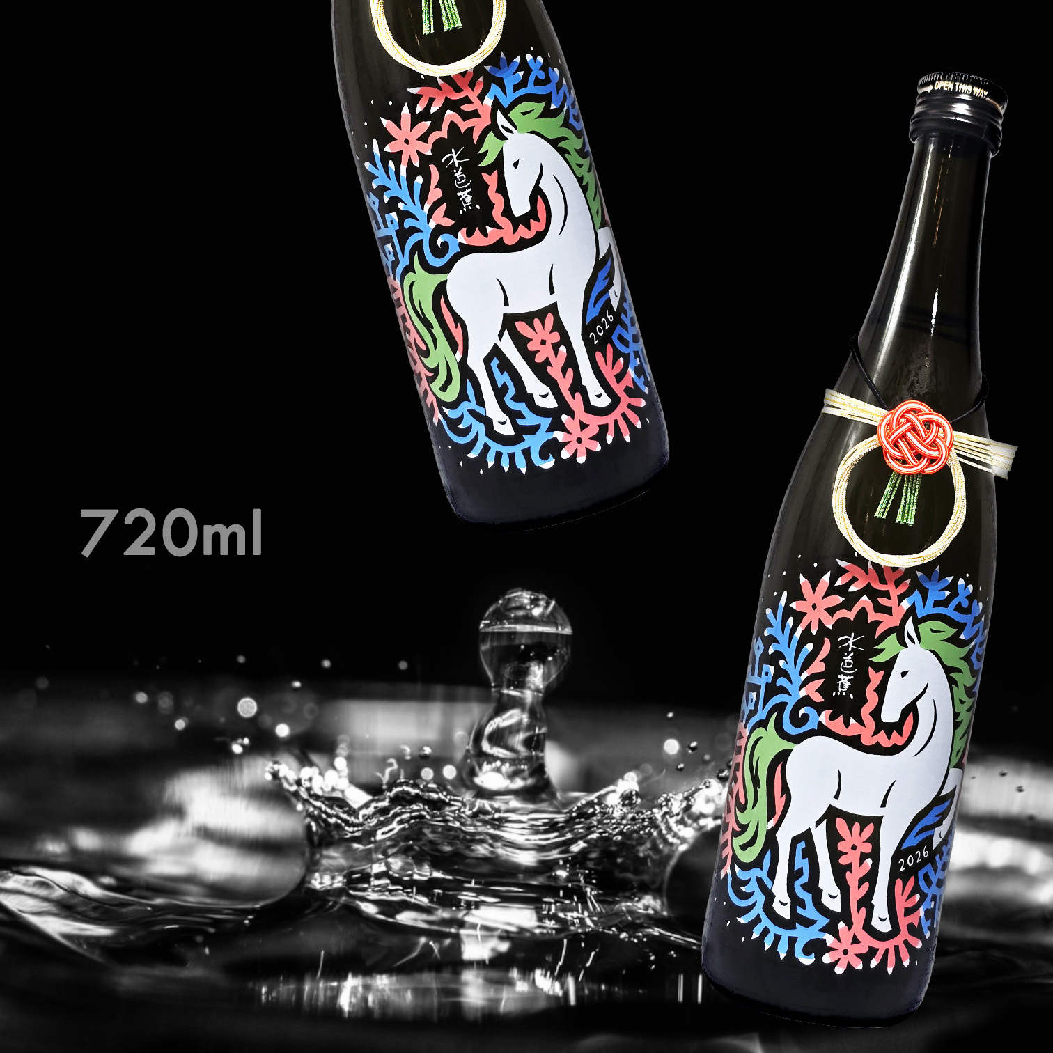 水芭蕉 干支ボトル 午 2026 純米大吟釀 (720ML)