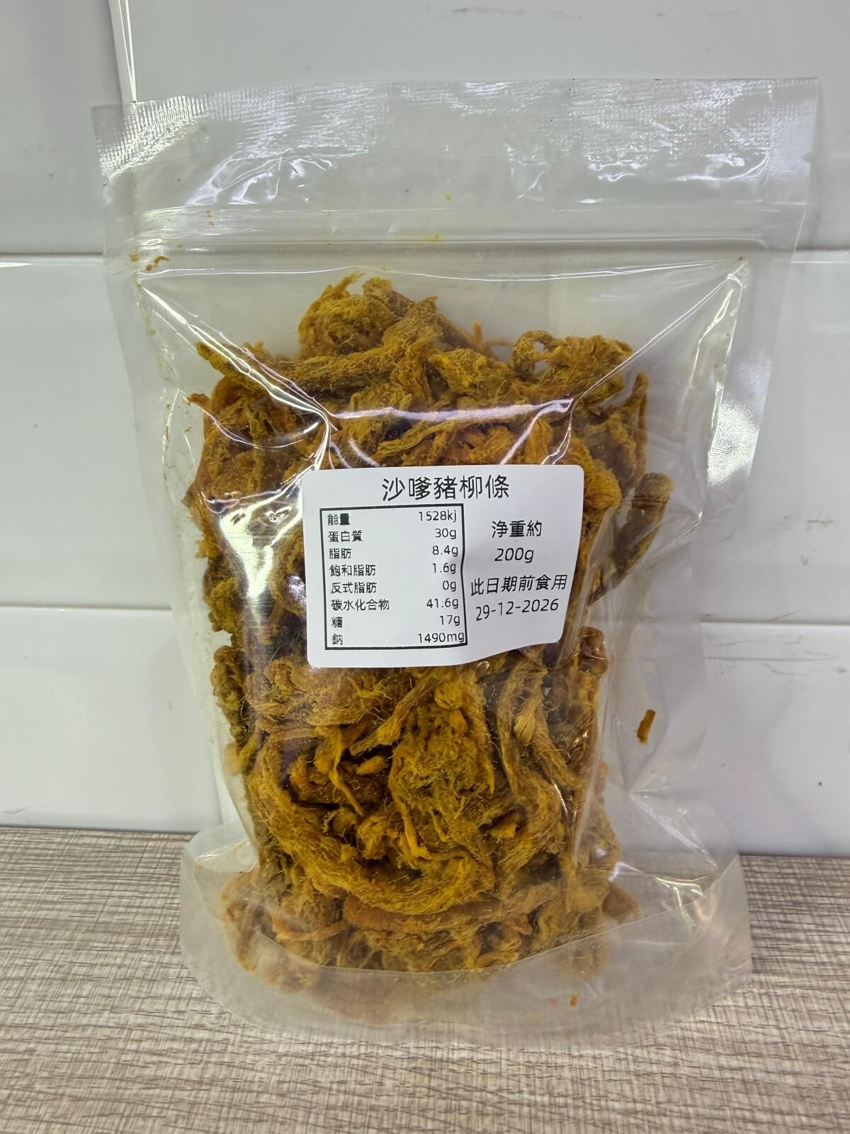 【直播】LL011130 台灣沙嗲豬柳絲 200g