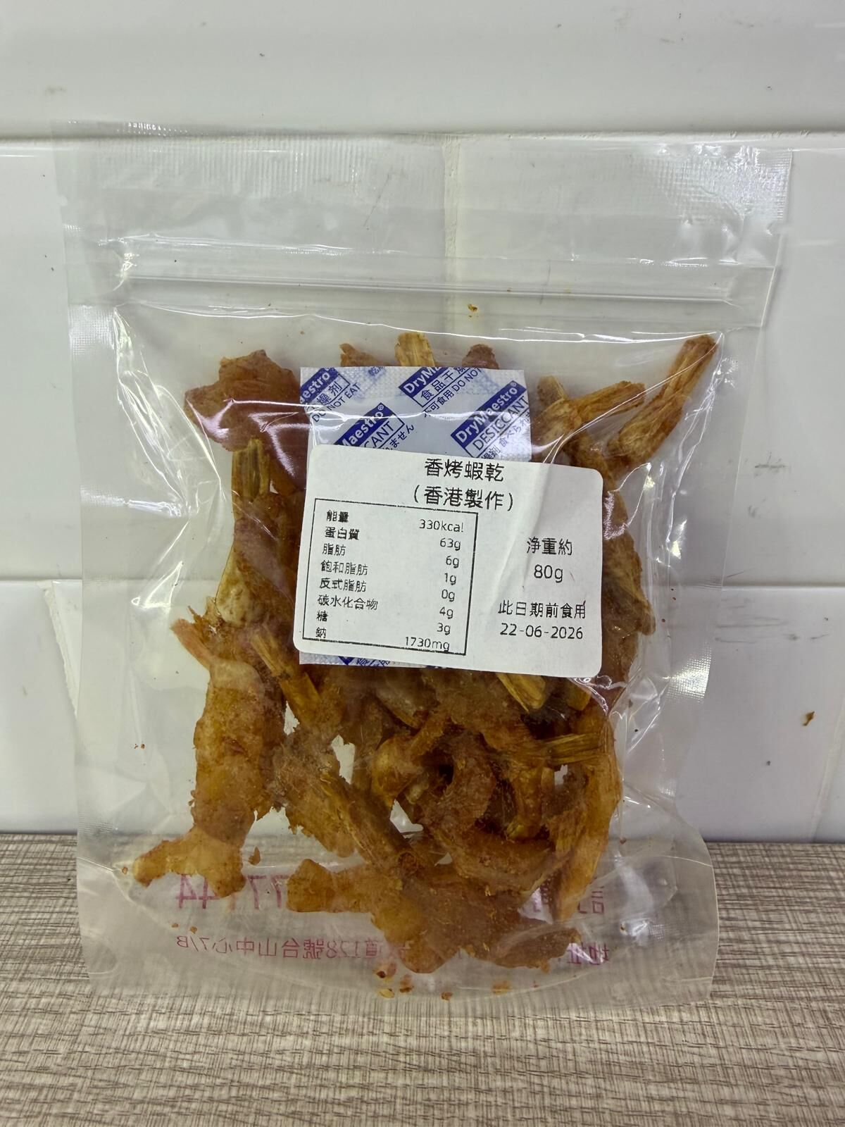 【直播】LL011144 香烤蝦乾 80g