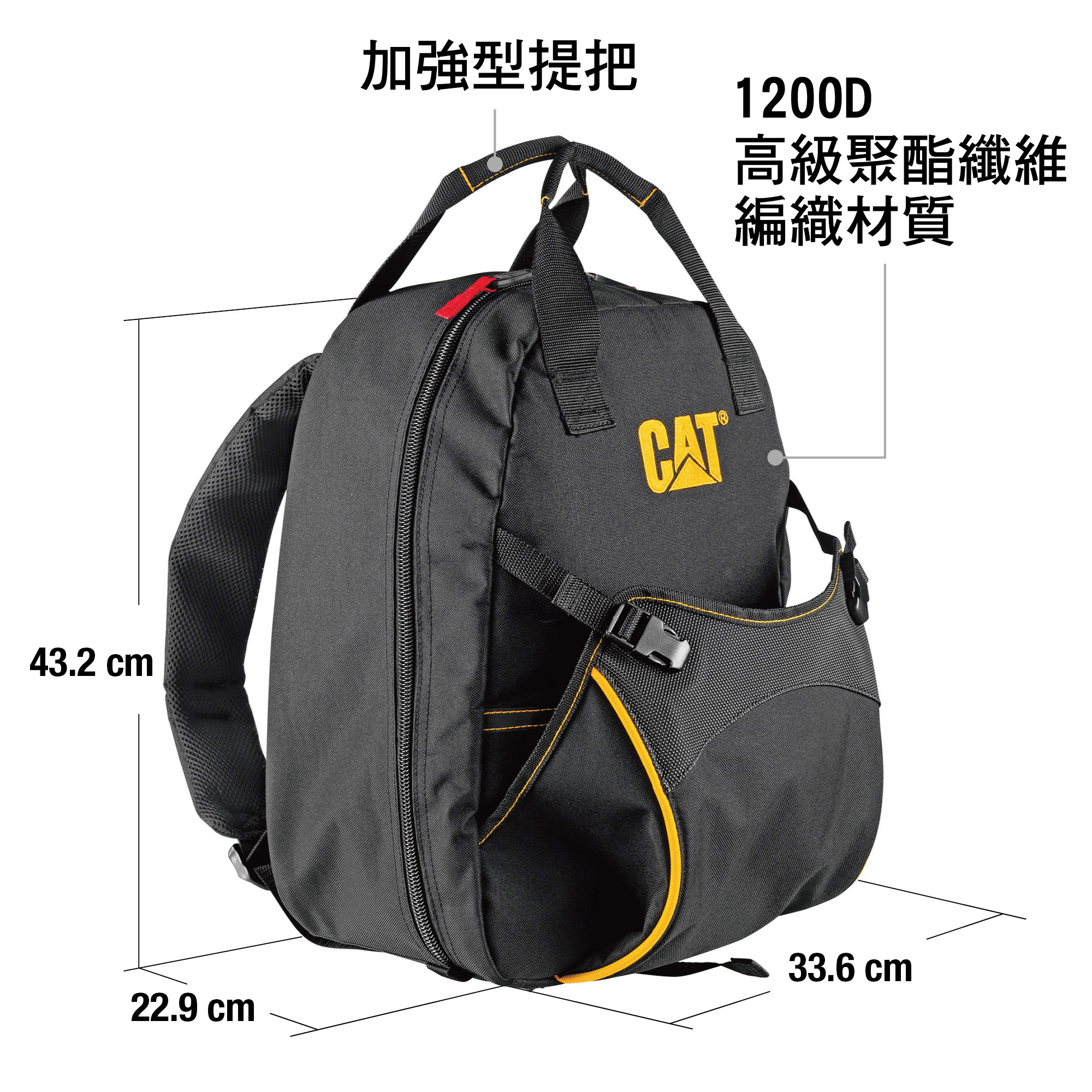 CAT® 十七吋多功能背包