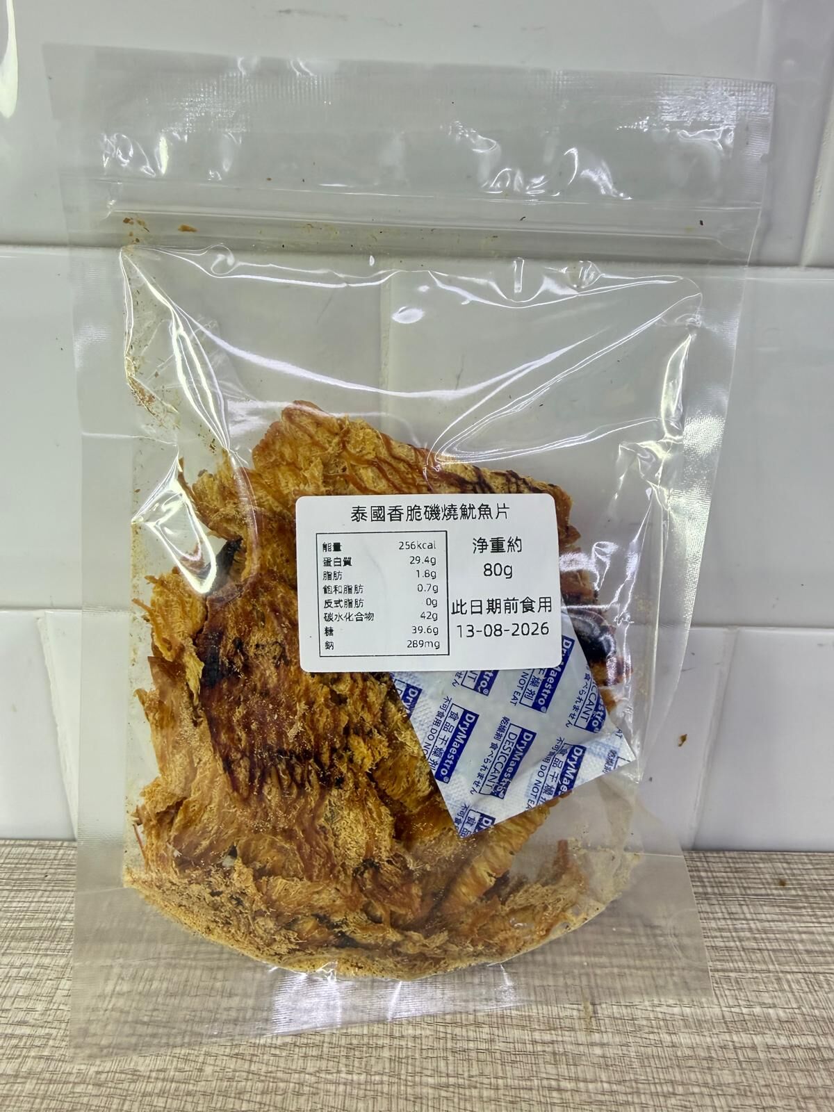 【直播】LL011125 泰國香脆磯燒魷魚片 80g