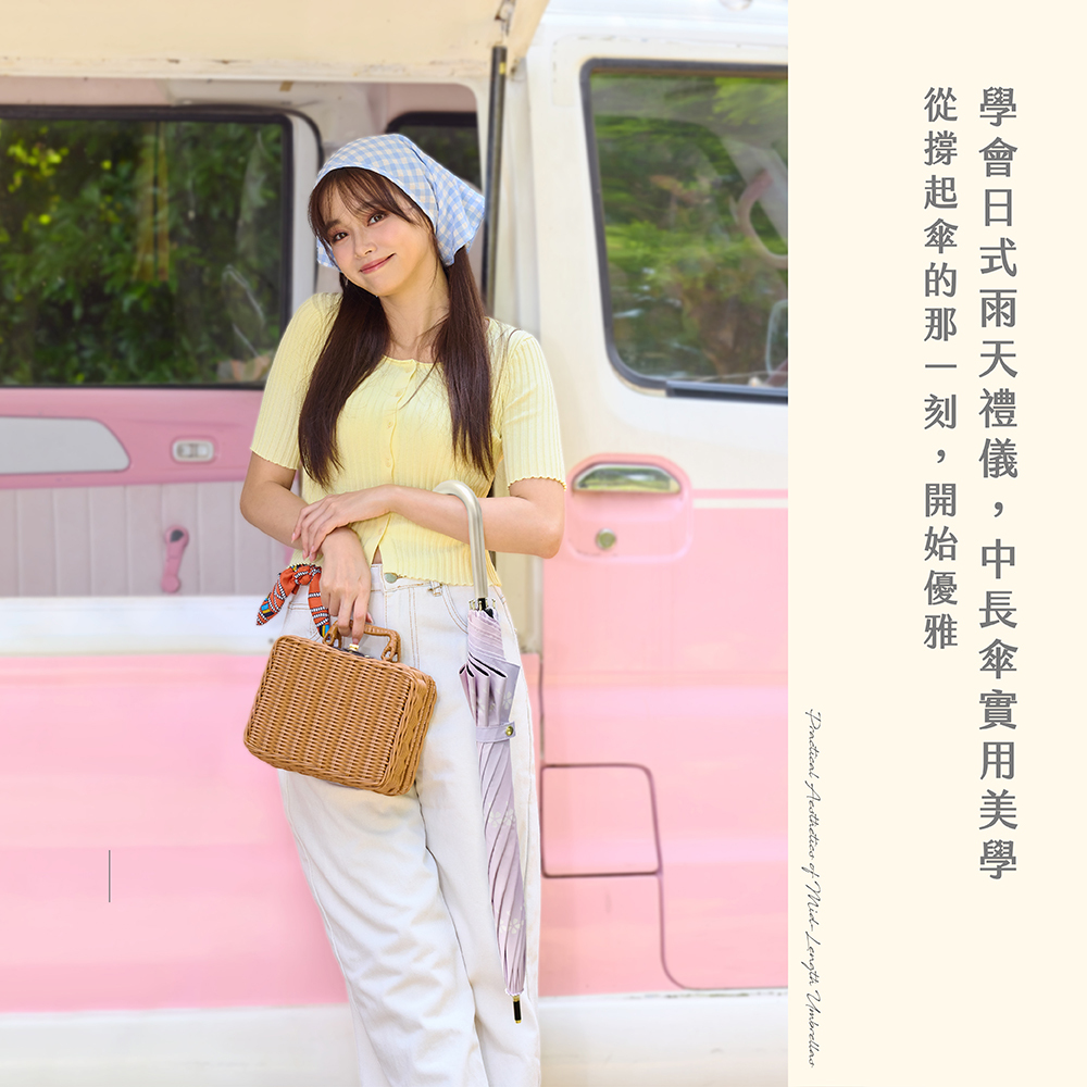 中長傘實用美學，學會日式雨天禮儀，從撐起傘的那一刻，開始優雅