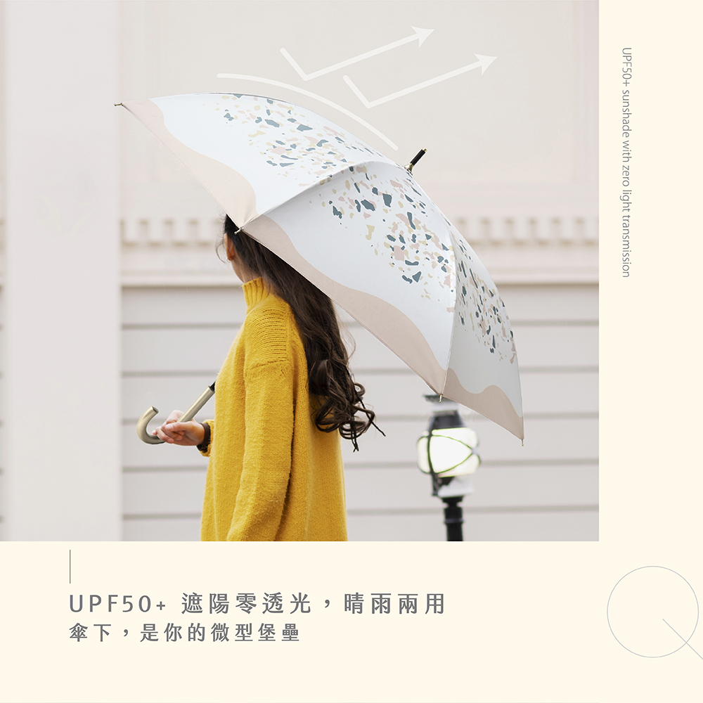 晴雨兩用，UPF50+遮陽零透光