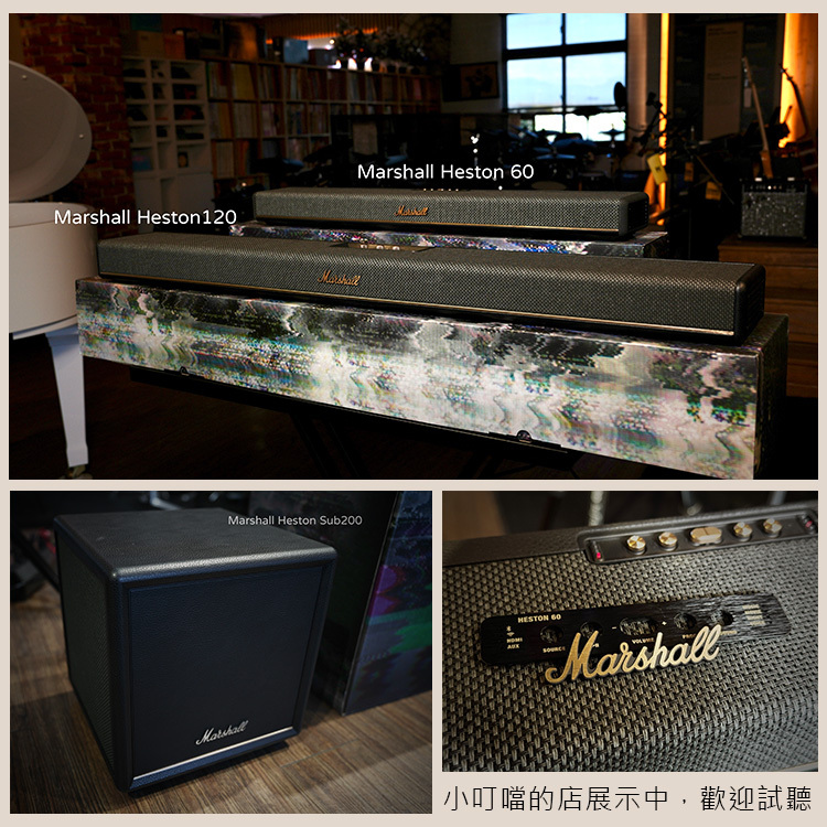 Marshall Heston SUB 200 藍牙 音響 家庭劇院 聲霸 重低音