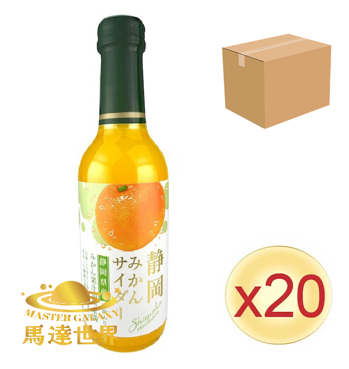 【原箱20支裝】靜岡柑橘梳打汽水 果汁梳打 240ml 日本直送 此日期前最佳：2026/3/17