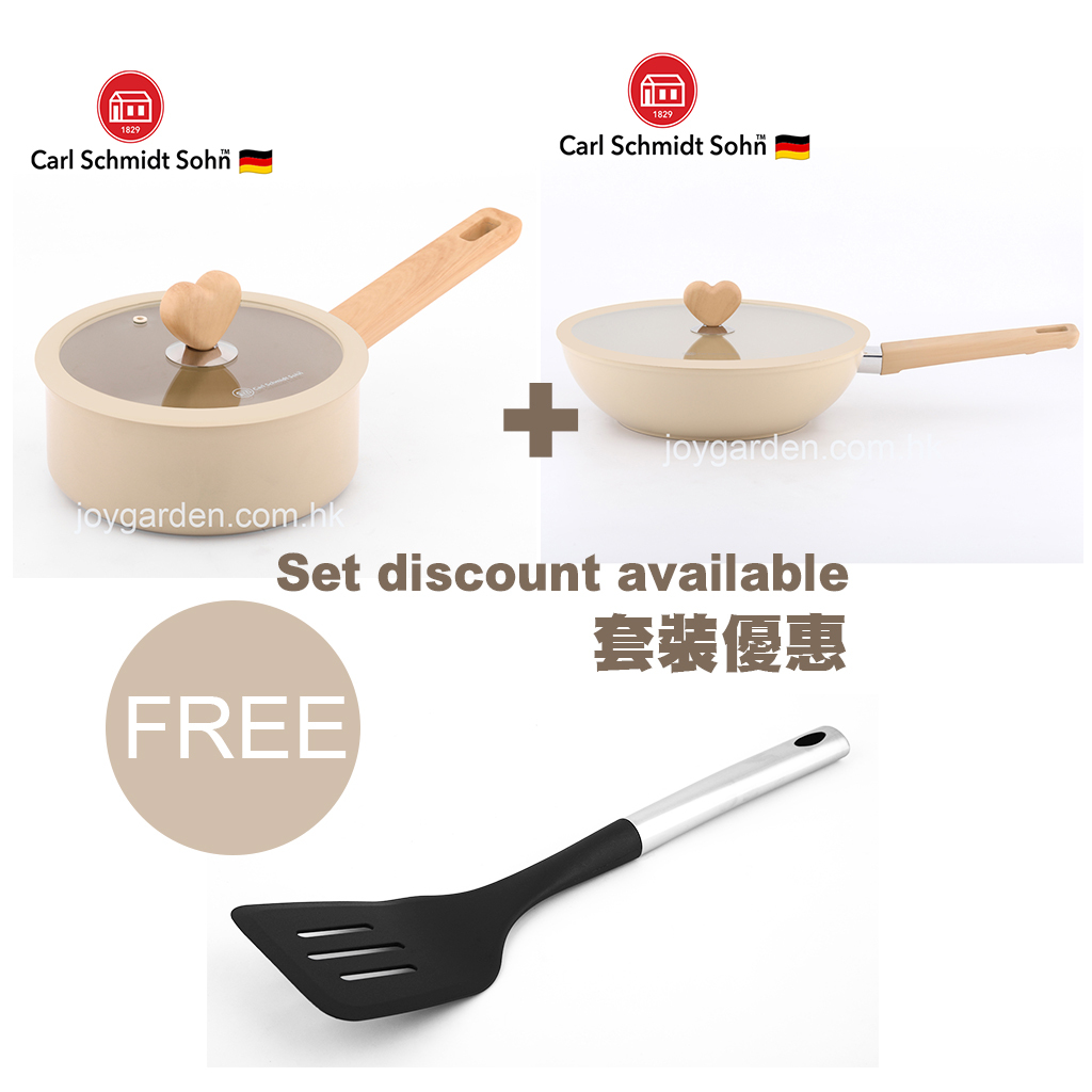 德國卡爾牌-不沾陶瓷塗層2件組套裝 B