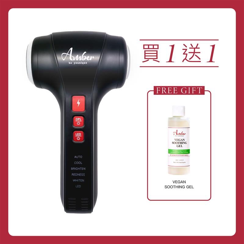 Ultra DPL Facial Device 雙槍冰感多效DPL光子嫩膚美容儀*送Vegan Soothing Gel  ( Exp Date: 2026年9月30日 )*