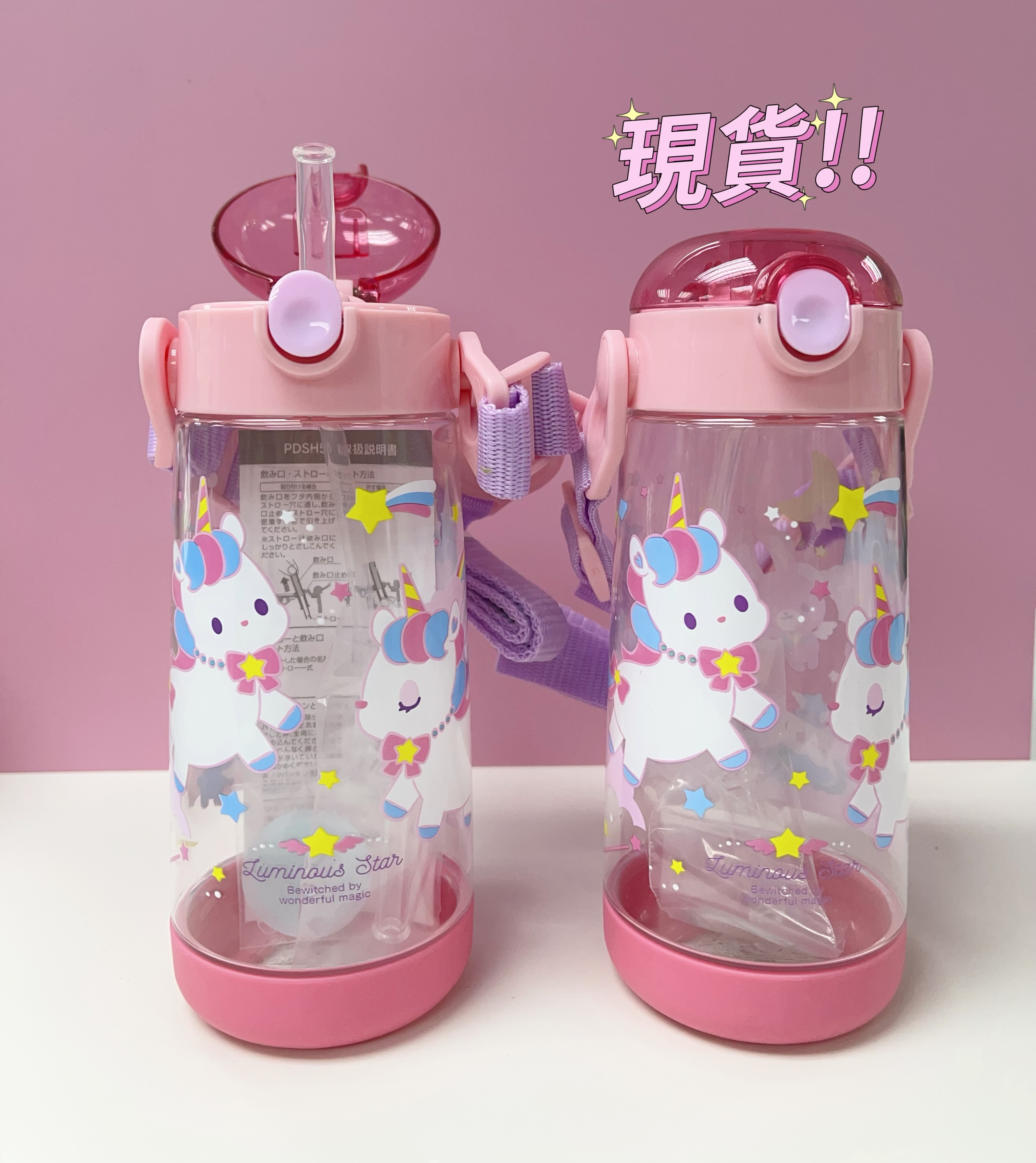 (現貨) LBK-2730 日本 Skater吸管水壺🌟