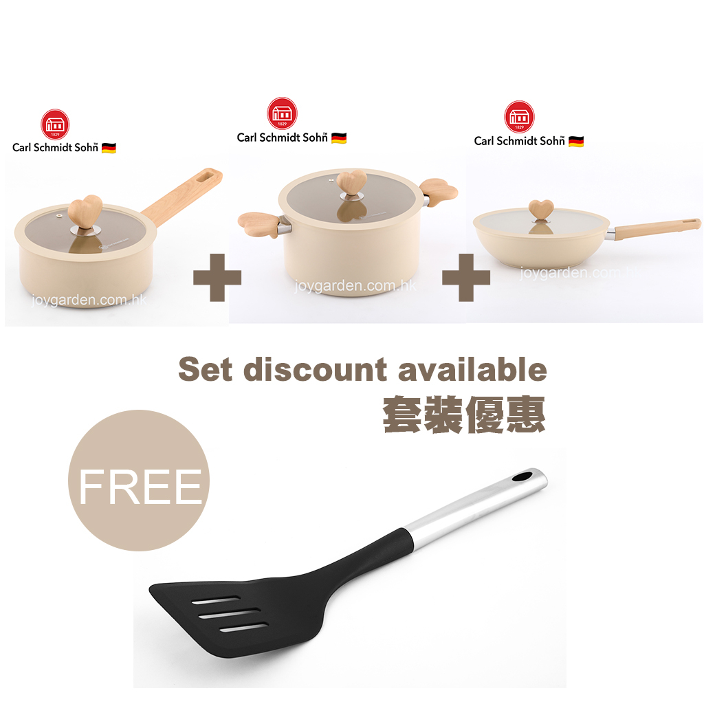 德國卡爾牌-不沾陶瓷塗層3件組套裝 C