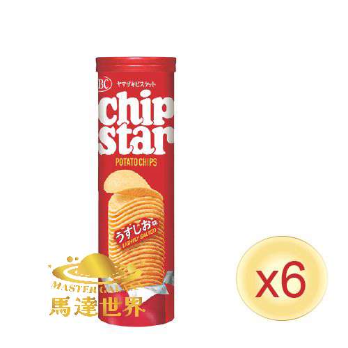 【六筒裝】CHIP STAR L鹽味薯片105g 最佳食用日期：2026/4