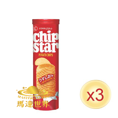 【三筒裝】CHIP STAR L鹽味薯片105g 最佳食用日期：2026/4