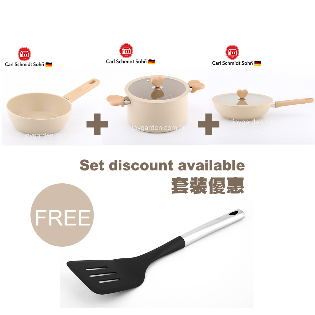 德國卡爾牌-不沾陶瓷塗層3件組套裝 D