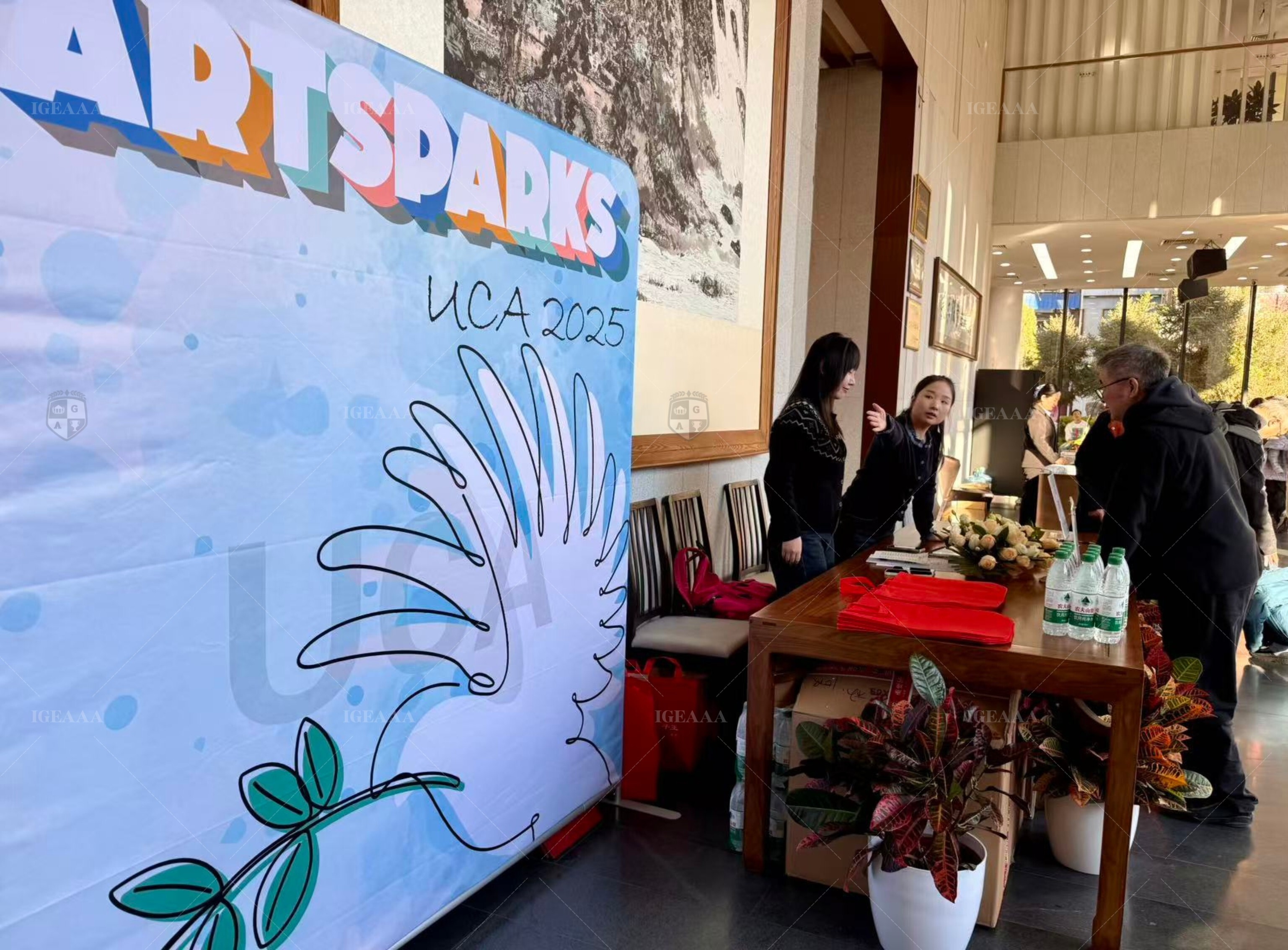 北京兒童藝術展覽2025_IGEAAA