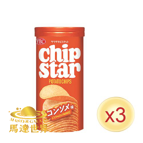 【三筒裝】CHIP STAR S 清湯風味薯片45g 最佳食用日期：2026/4