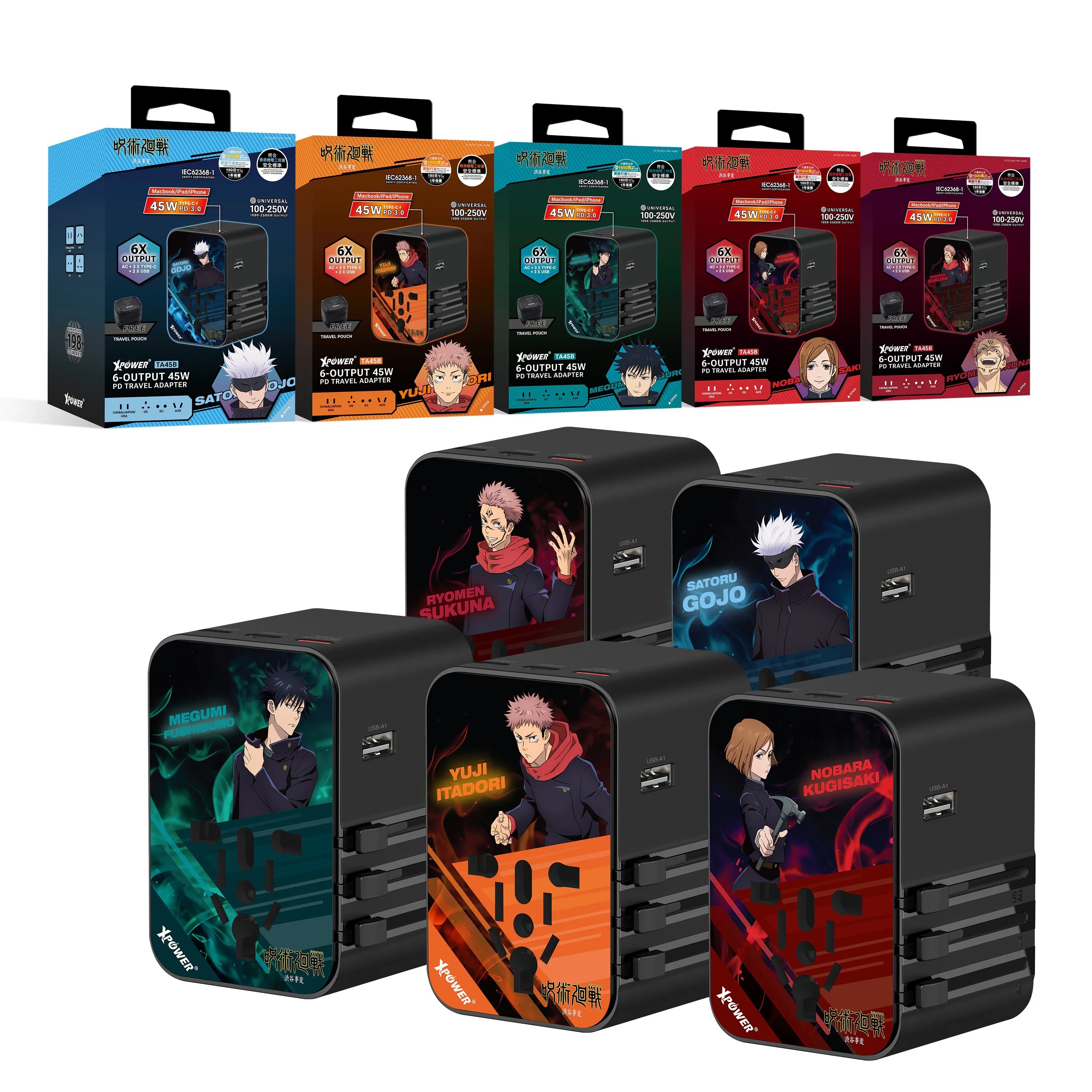 XPower x 咒術迴戰 TA45B 6輸出 45W PD/PPS GaN旅行充電器