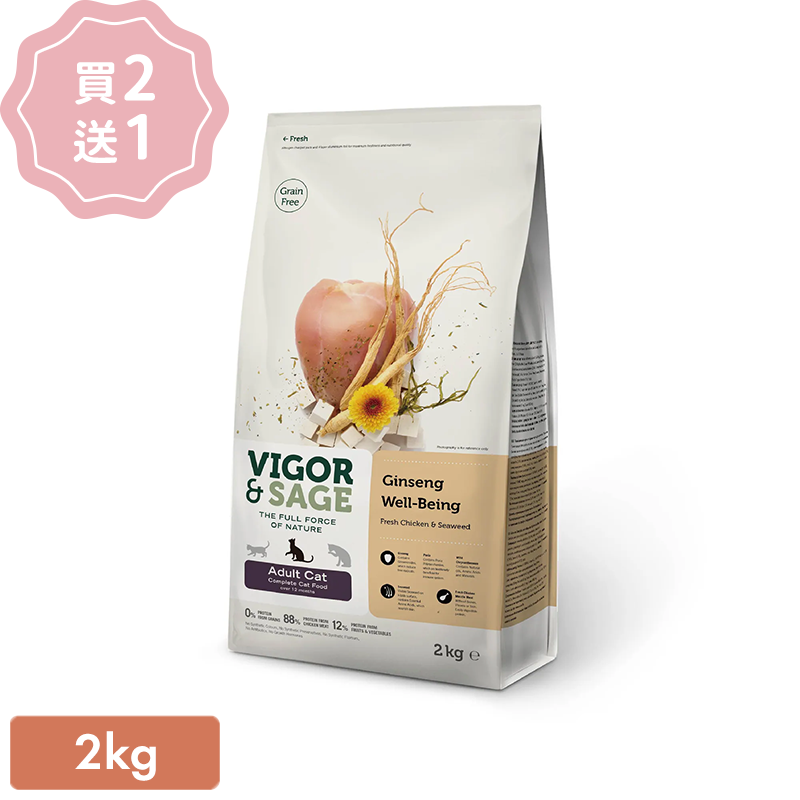【全系列任選買2送1】靈萃VIGOR&SAGE-成貓人參健體草本無穀糧 2kg